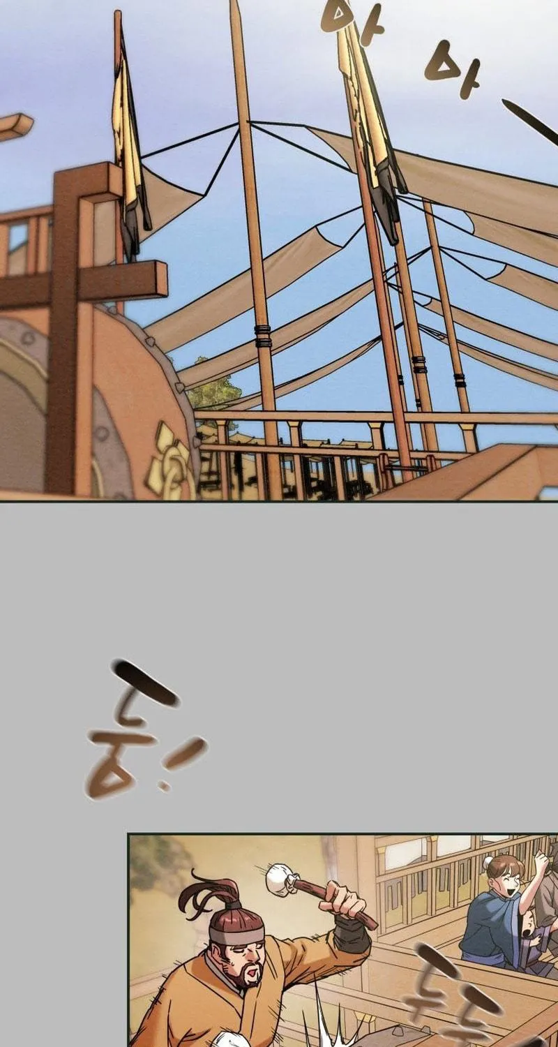 Heavenly Moon Chapter 26 page 9 - 