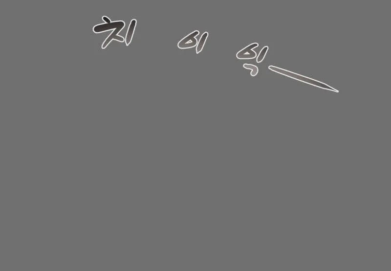 Heavenly Moon Chapter 26 page 90 - 