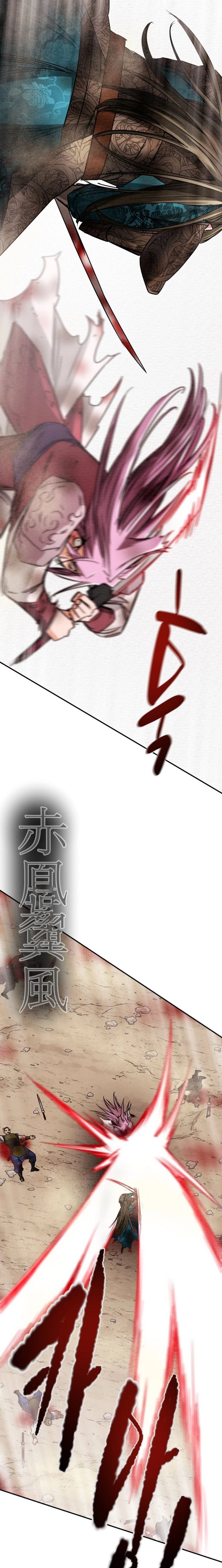Heavenly Moon Chapter 261 page 11 - 
