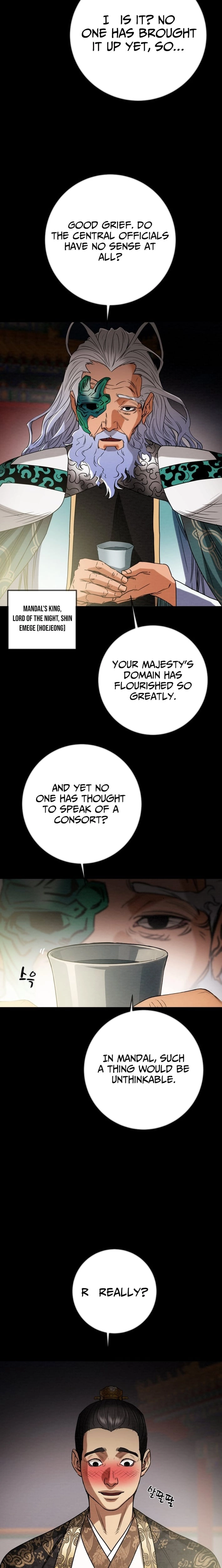 Heavenly Moon Chapter 261 page 20 - 