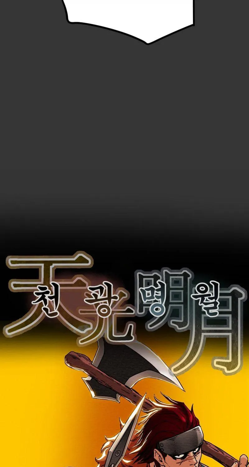 Heavenly Moon Chapter 27 page 77 - 