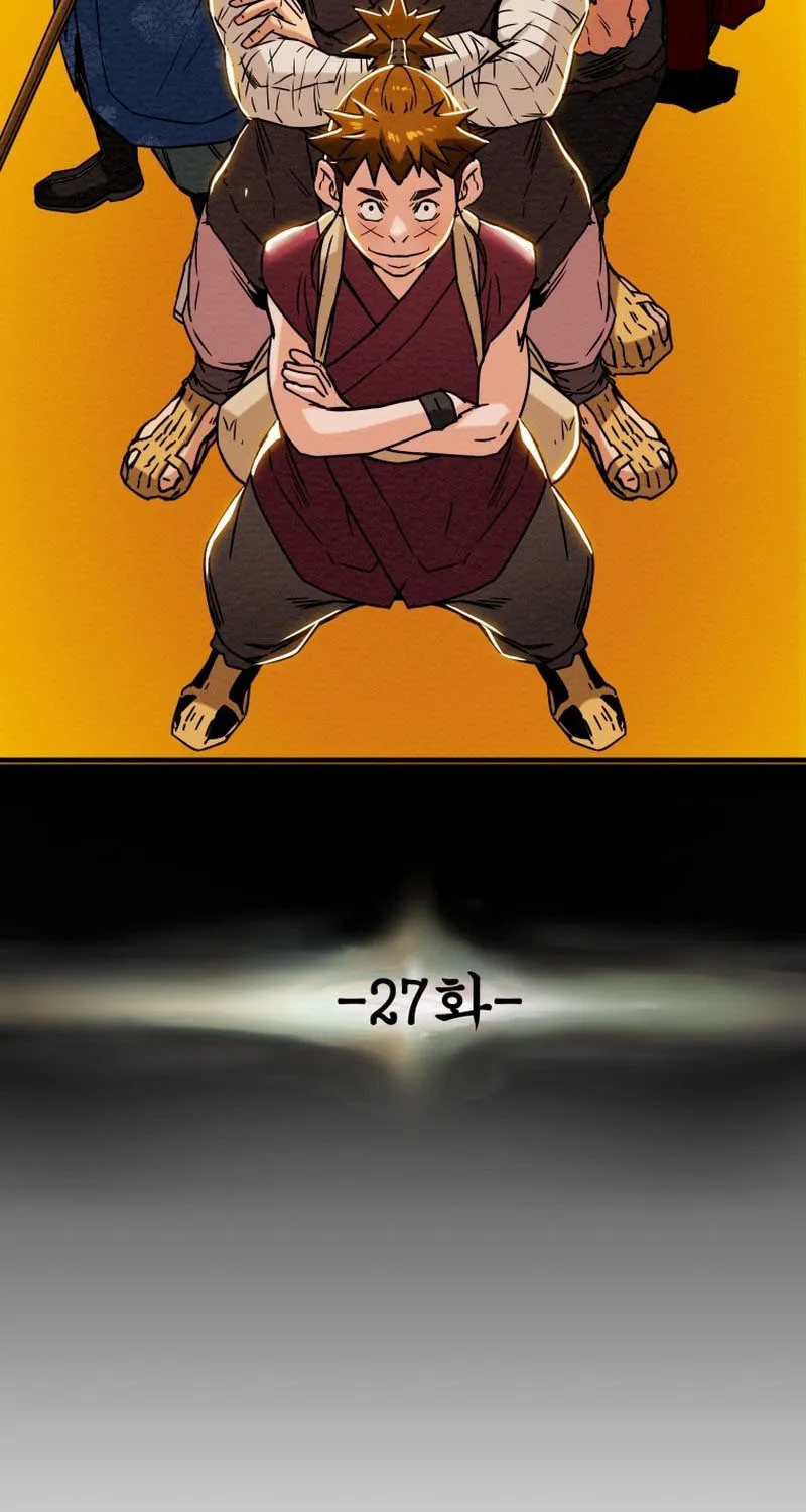 Heavenly Moon Chapter 27 page 79 - 