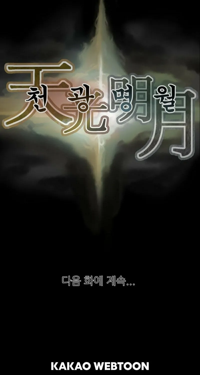 Heavenly Moon Chapter 28 page 146 - 