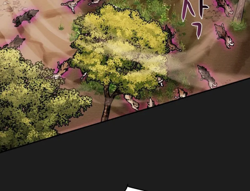 Heavenly Moon Chapter 28 page 28 - 