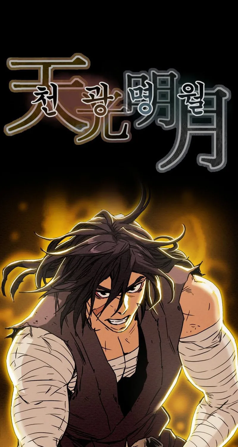 Heavenly Moon Chapter 28 page 7 - 