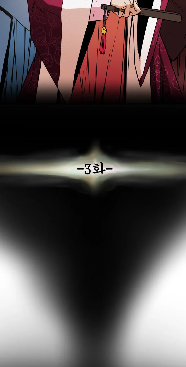 Heavenly Moon Chapter 3 page 19 - 