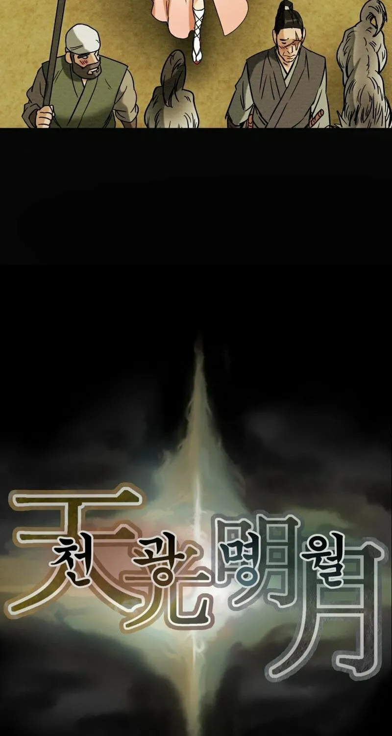 Heavenly Moon Chapter 30 page 148 - 