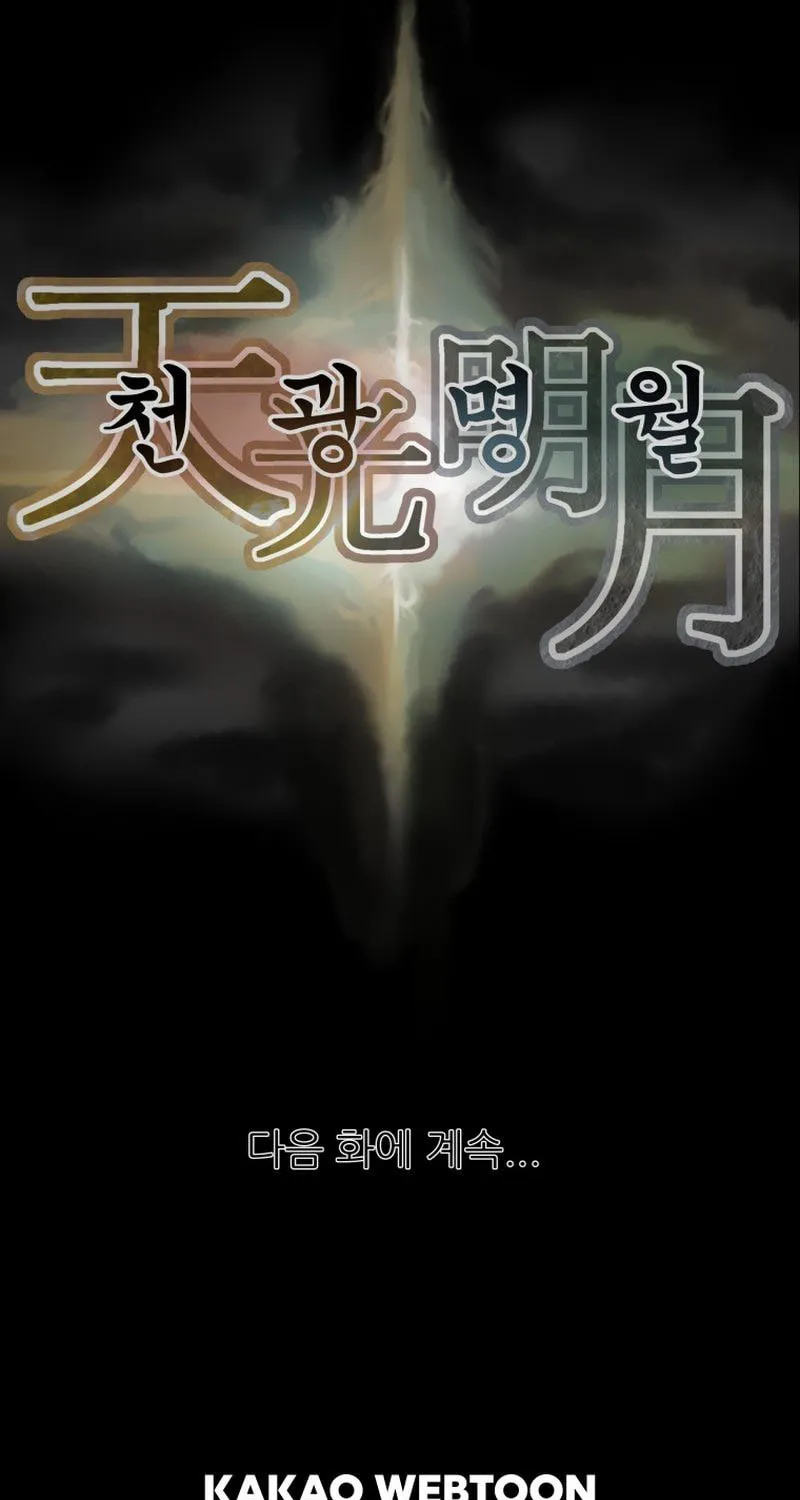 Heavenly Moon Chapter 31 page 157 - 