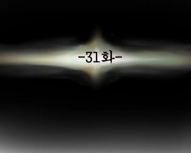 Heavenly Moon Chapter 31 page 38 - 