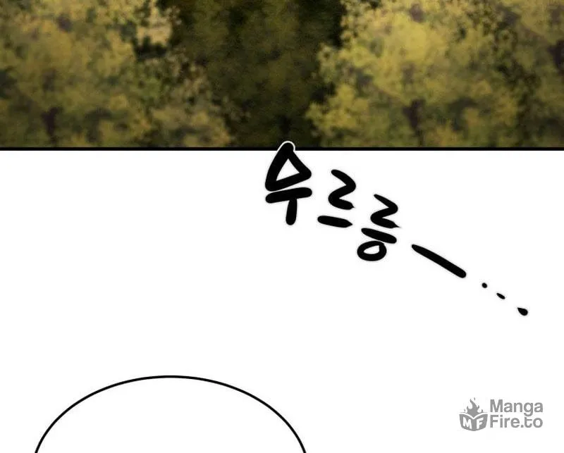 Heavenly Moon Chapter 31 page 40 - 