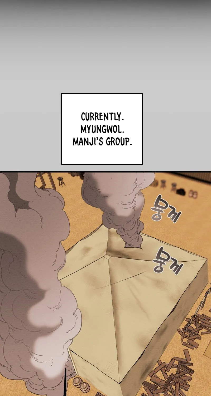 Heavenly Moon Chapter 33 page 45 - 