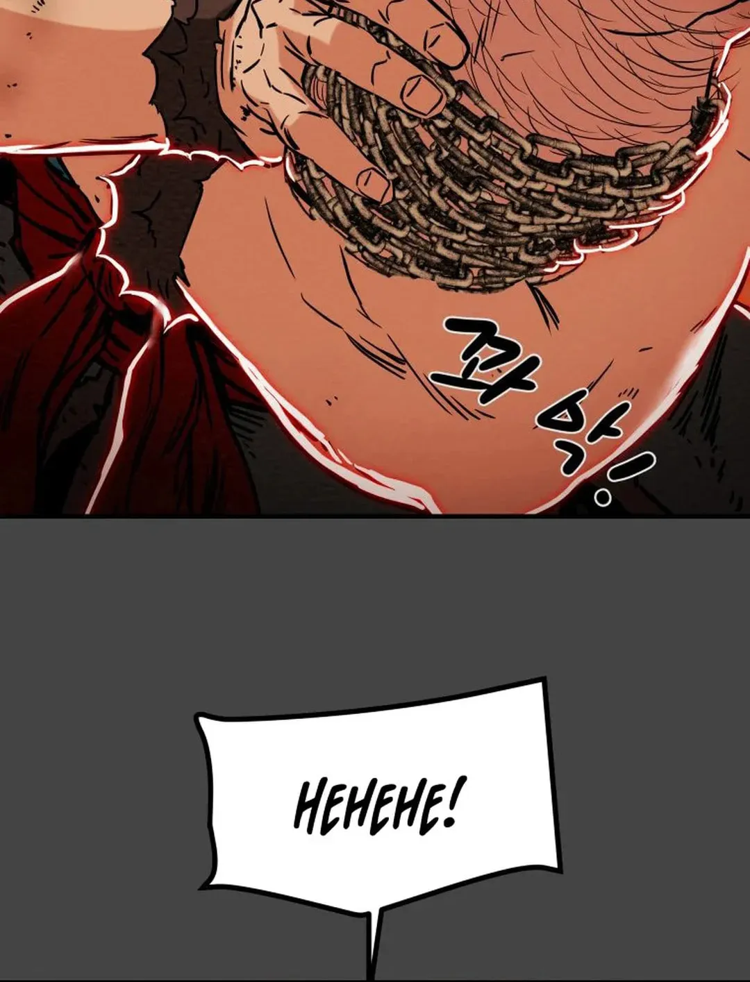 Heavenly Moon Chapter 36 page 52 - 