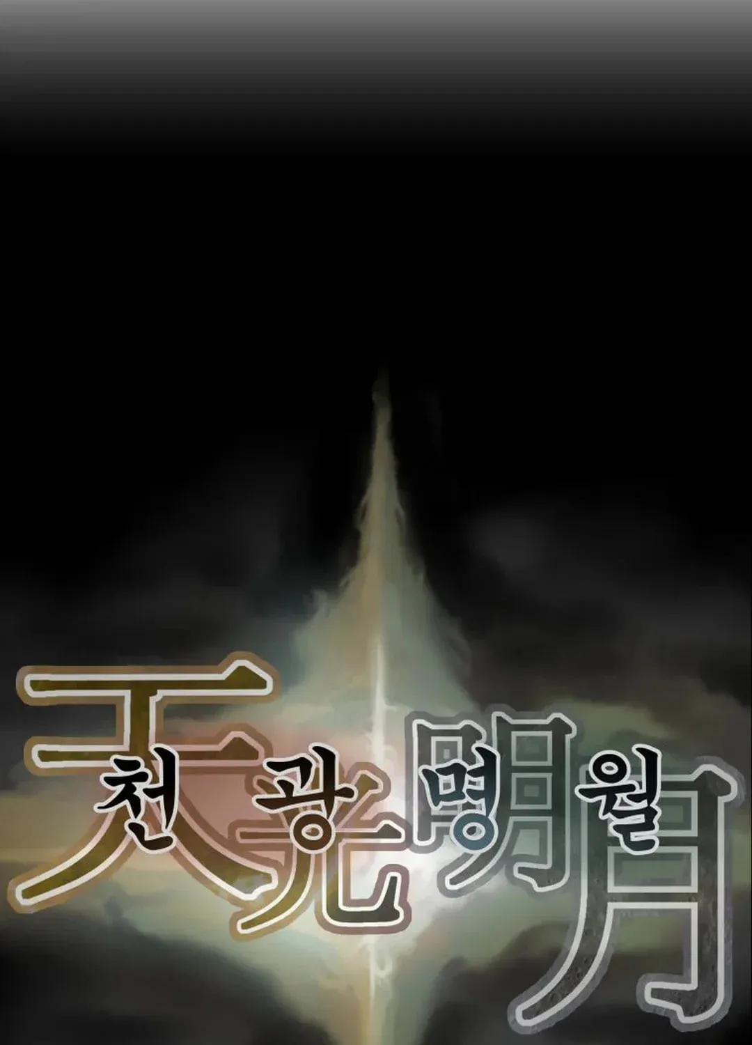 Heavenly Moon Chapter 38 page 157 - 