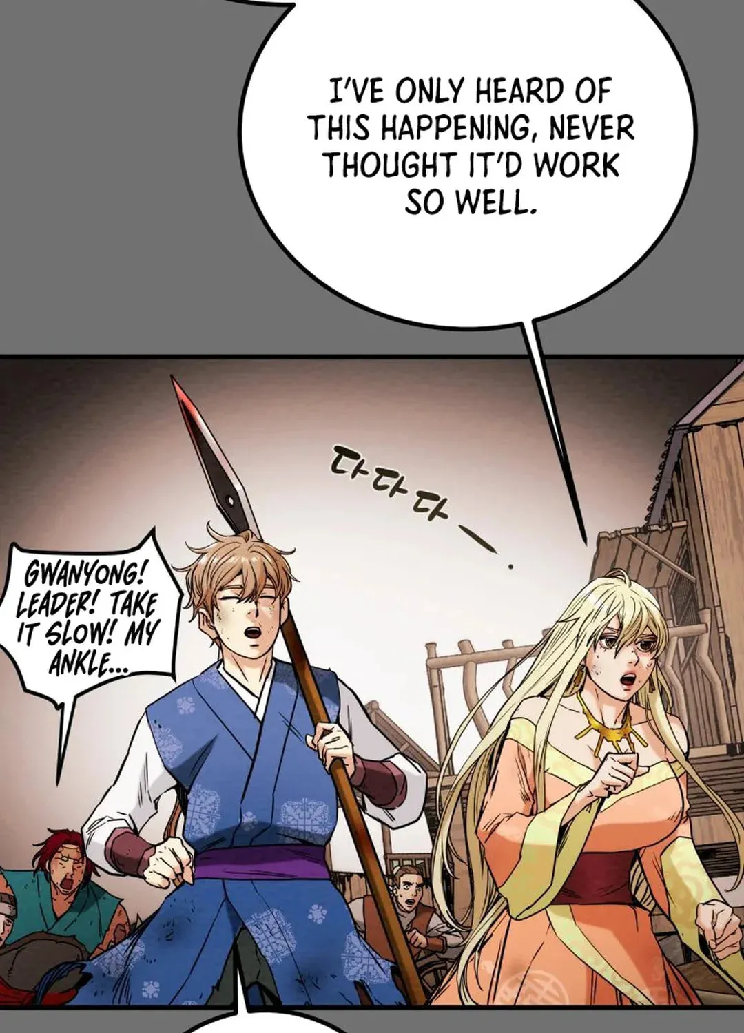 Heavenly Moon Chapter 38 page 17 - 
