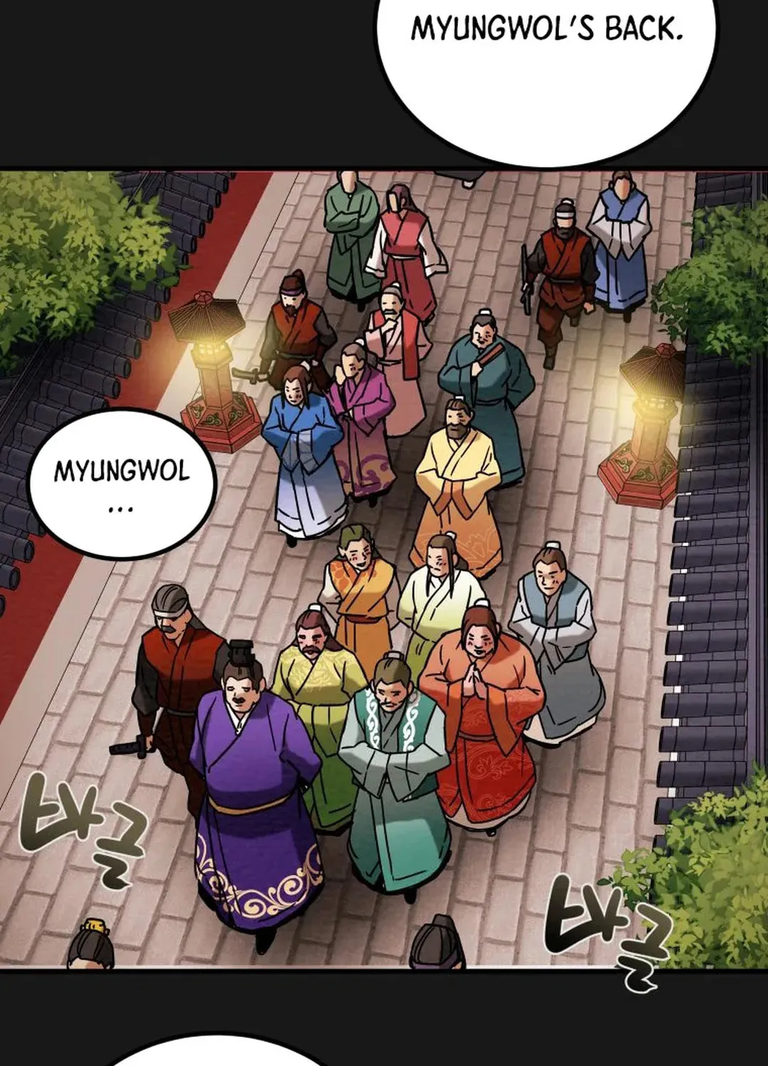 Heavenly Moon Chapter 38 page 74 - 