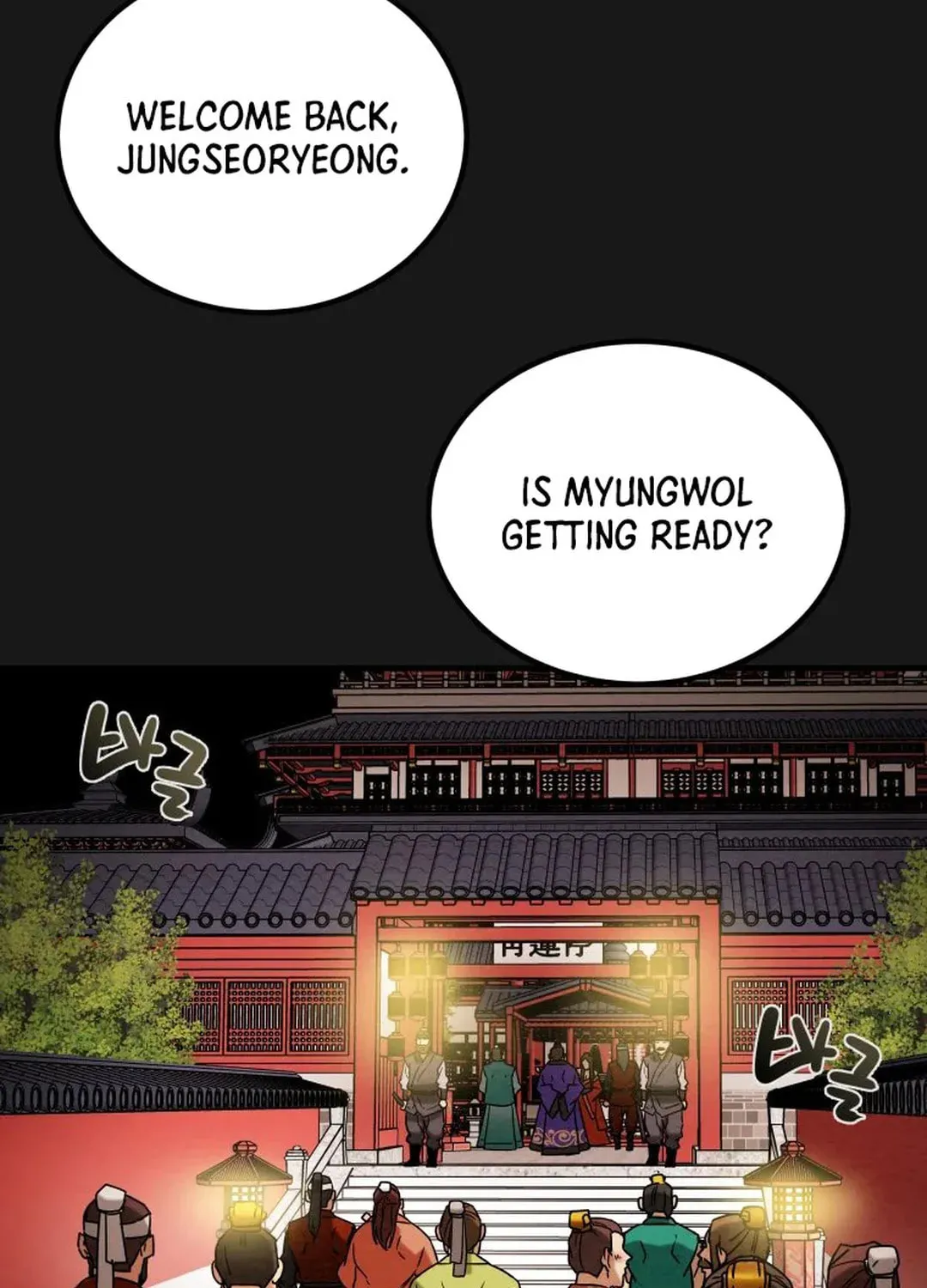 Heavenly Moon Chapter 38 page 75 - 