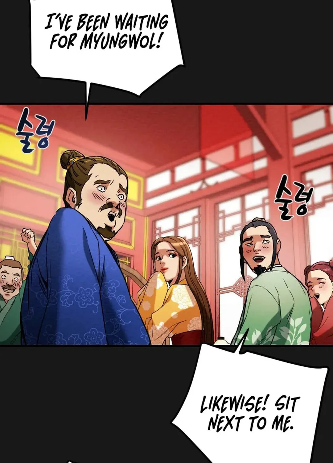 Heavenly Moon Chapter 38 page 78 - 