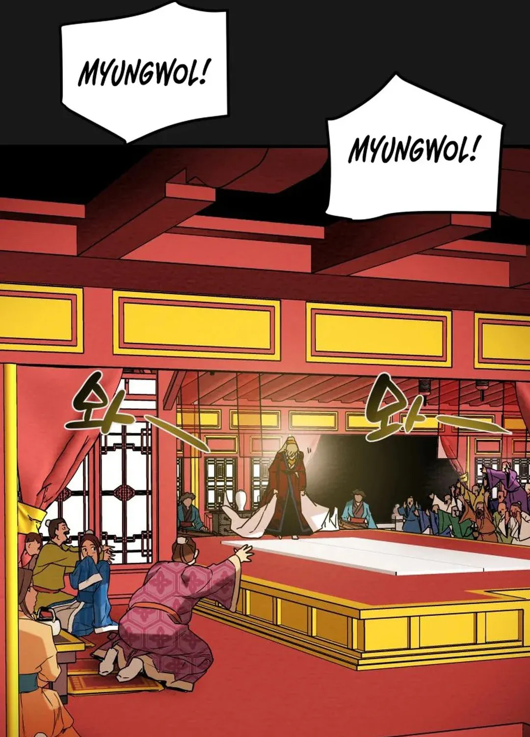 Heavenly Moon Chapter 38 page 80 - 