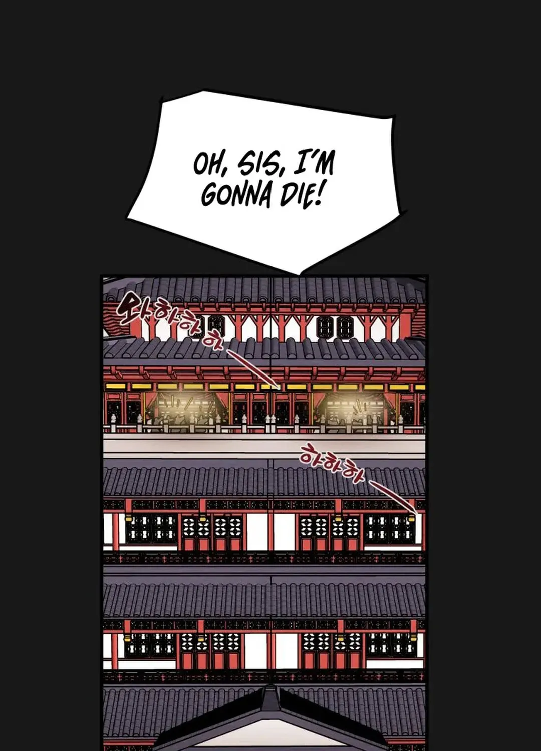 Heavenly Moon Chapter 38 page 85 - 