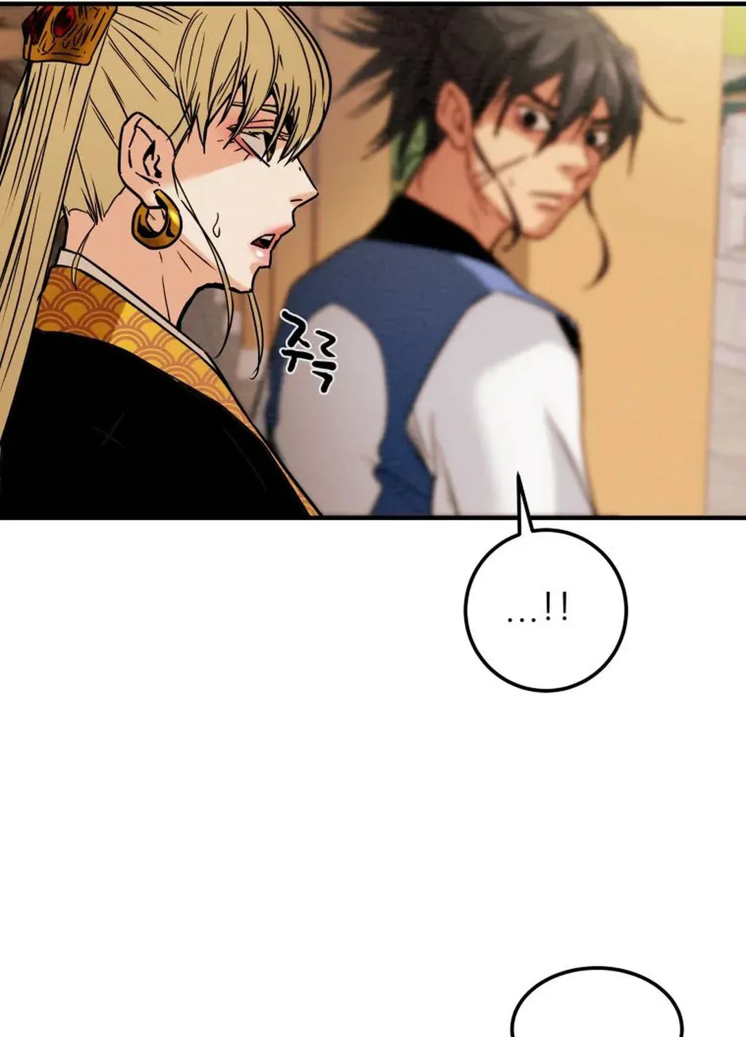 Heavenly Moon Chapter 39 page 133 - 