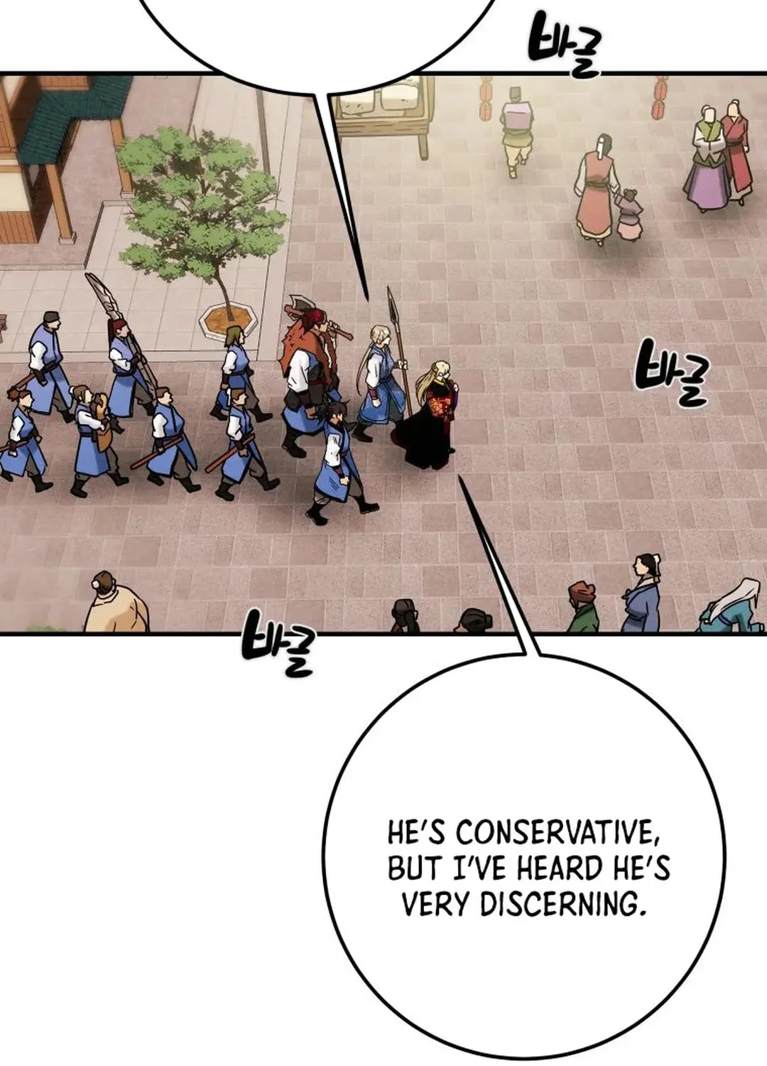 Heavenly Moon Chapter 39 page 17 - 