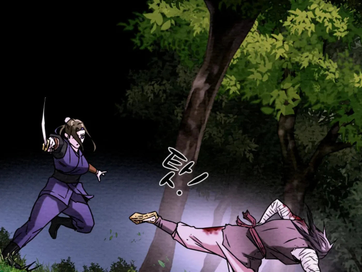 Heavenly Moon Chapter 4 page 53 - 