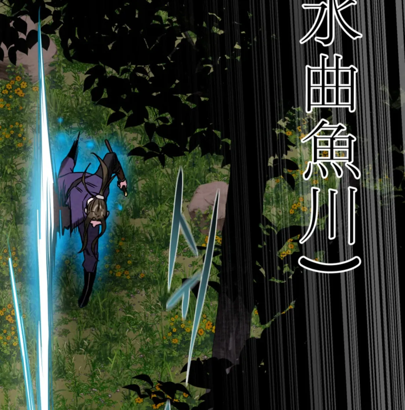 Heavenly Moon Chapter 4 page 68 - 