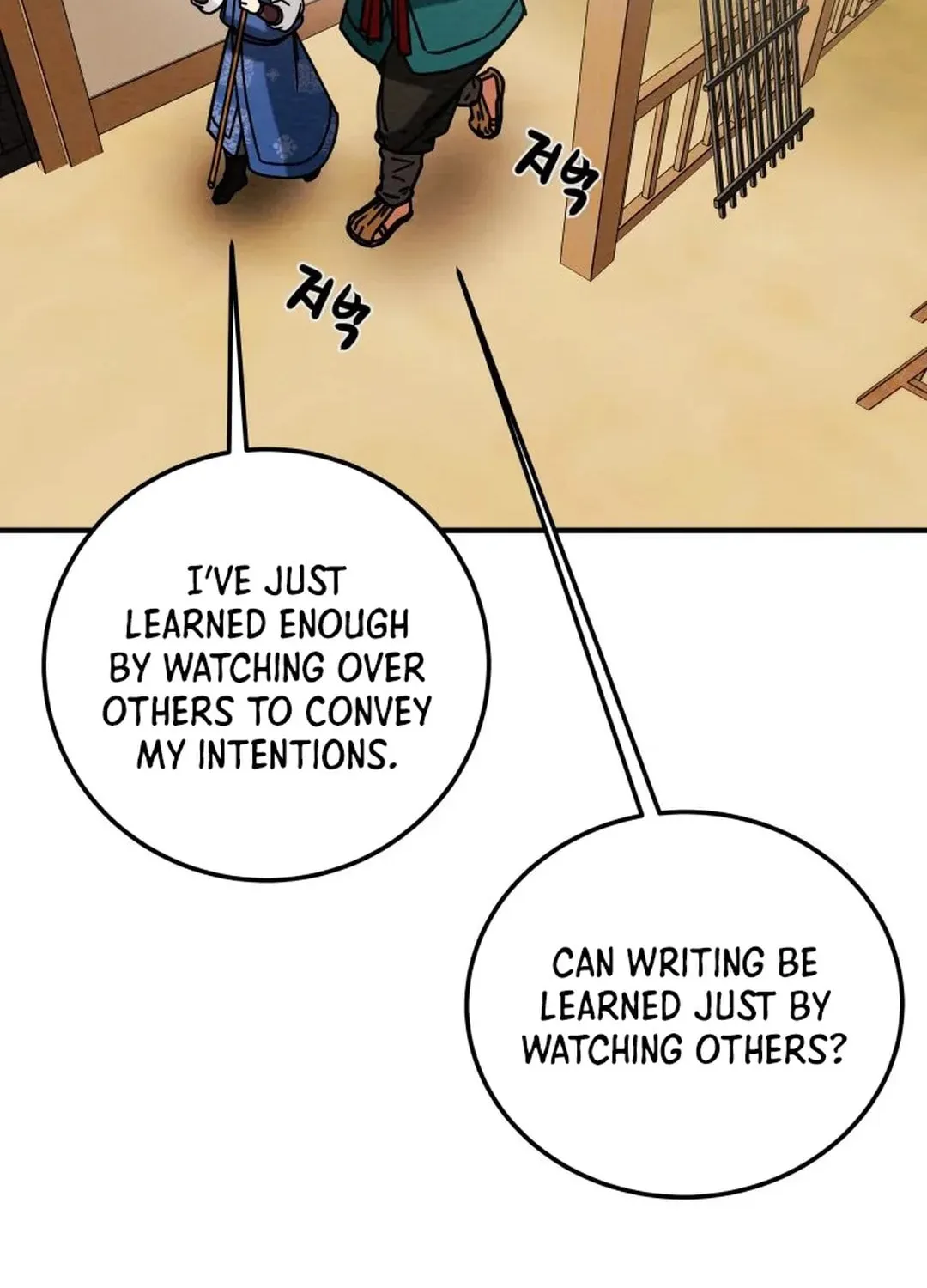 Heavenly Moon Chapter 41 page 127 - 
