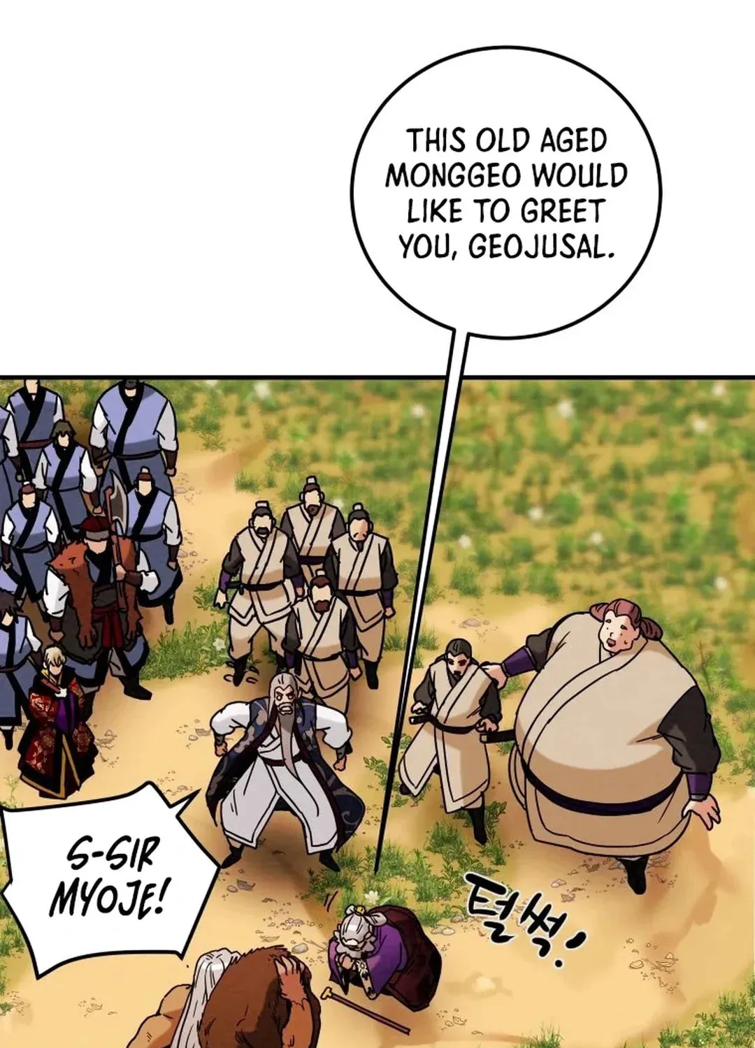 Heavenly Moon Chapter 41 page 42 - 