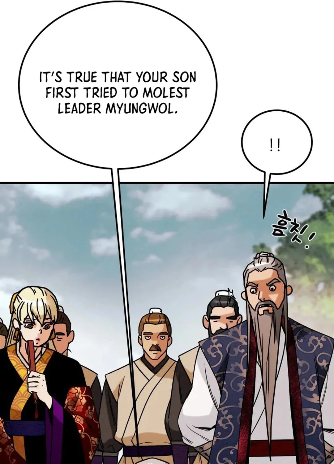 Heavenly Moon Chapter 41 page 75 - 