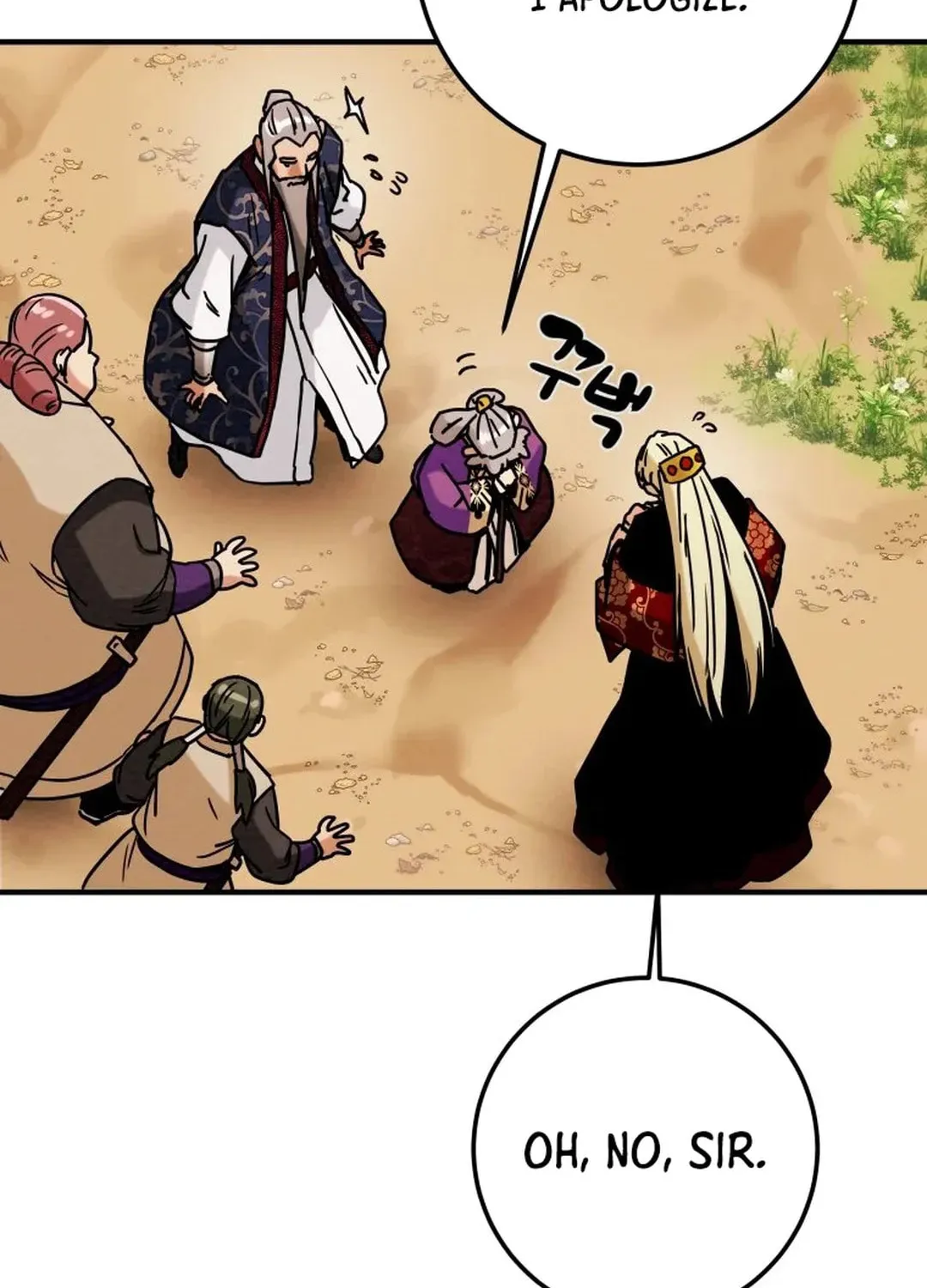 Heavenly Moon Chapter 41 page 80 - 