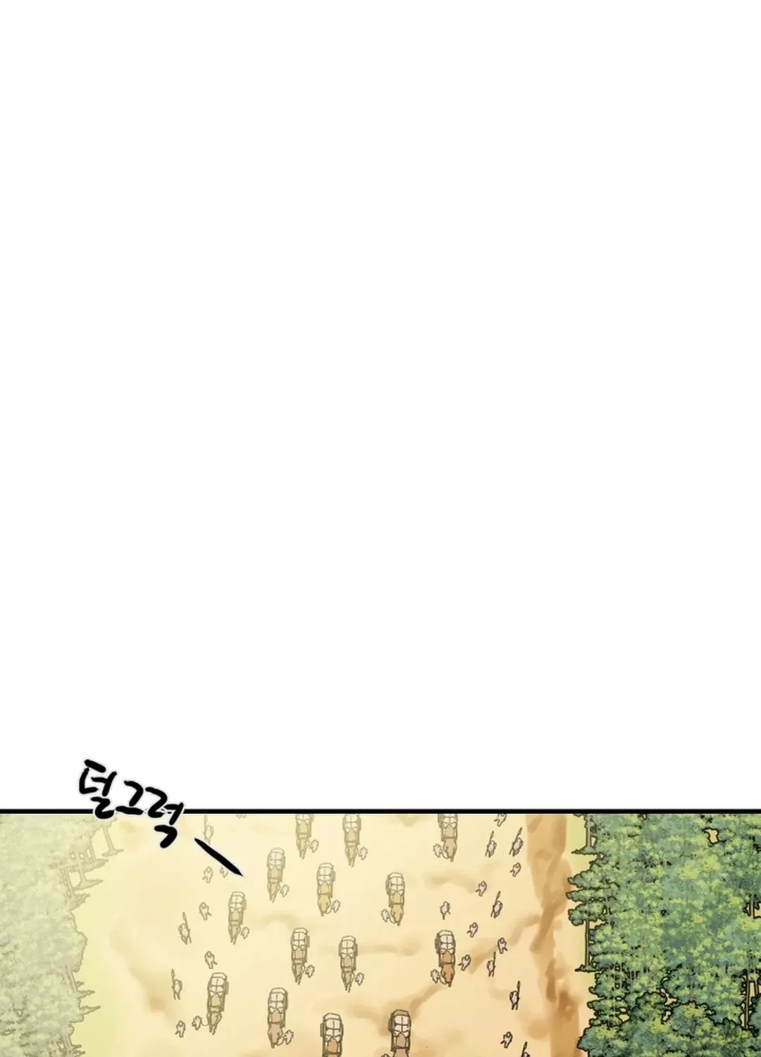 Heavenly Moon Chapter 42 page 113 - 