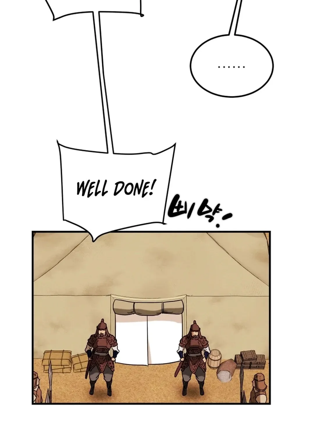 Heavenly Moon Chapter 42 page 155 - 