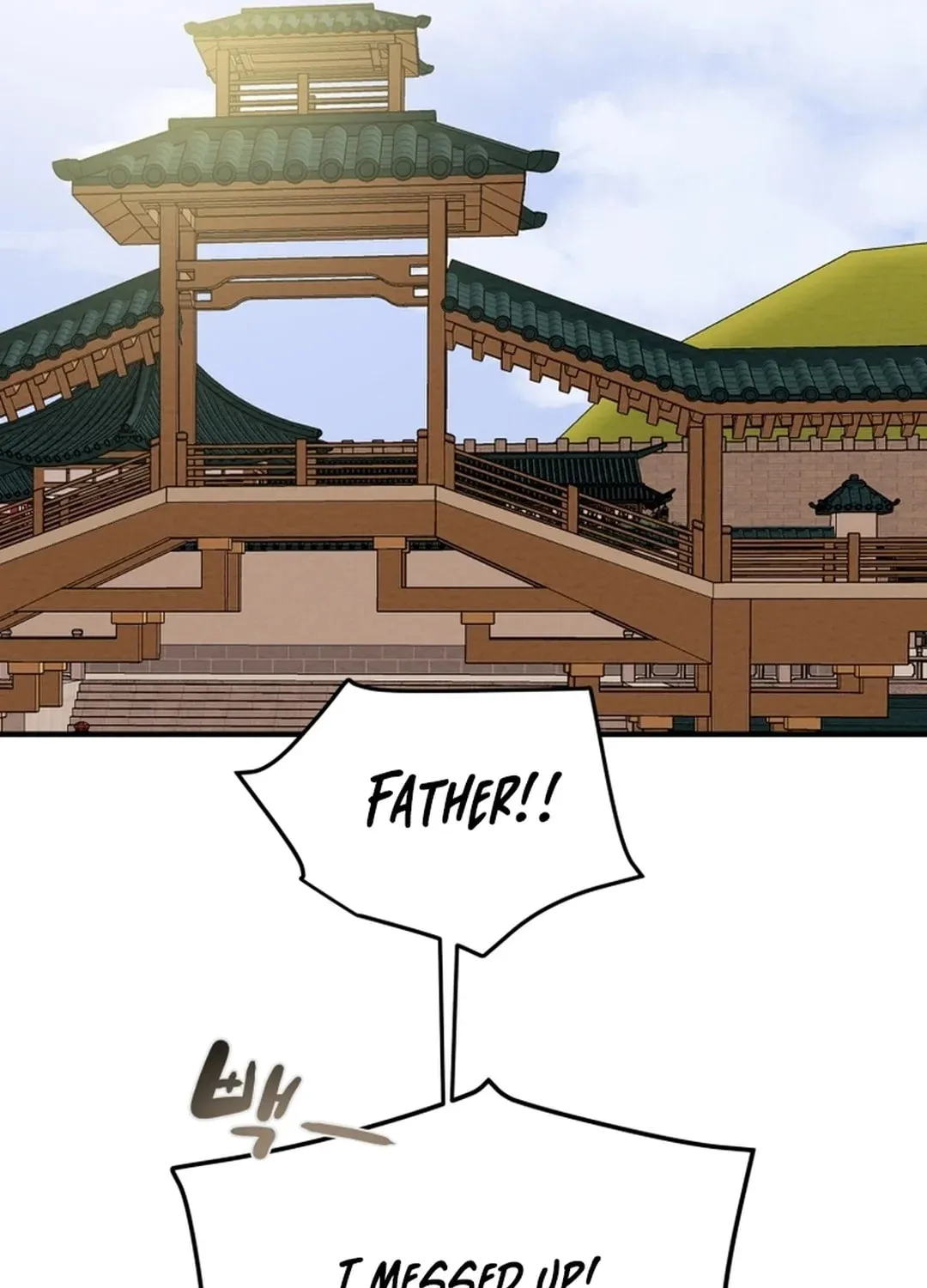 Heavenly Moon Chapter 42 page 71 - 