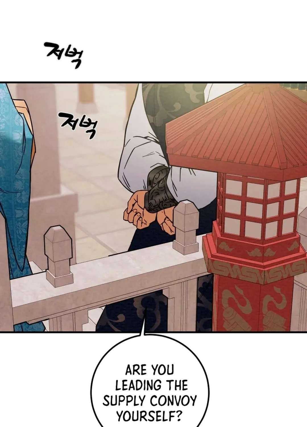 Heavenly Moon Chapter 42 page 78 - 