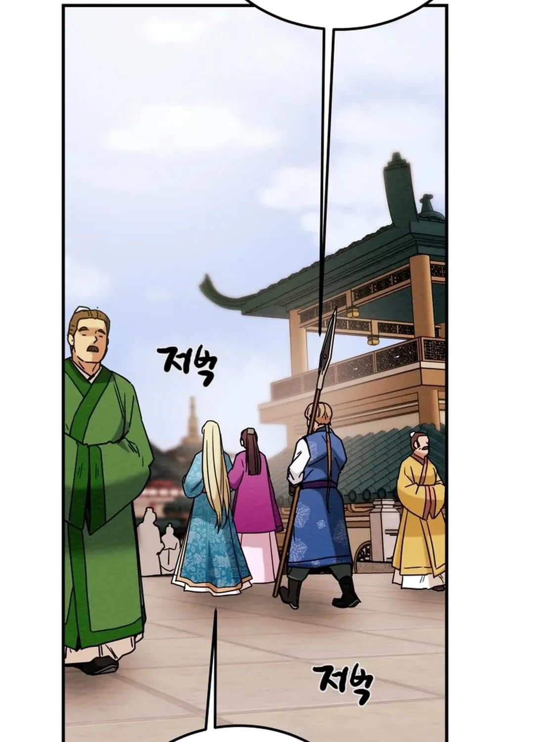 Heavenly Moon Chapter 42 page 88 - 