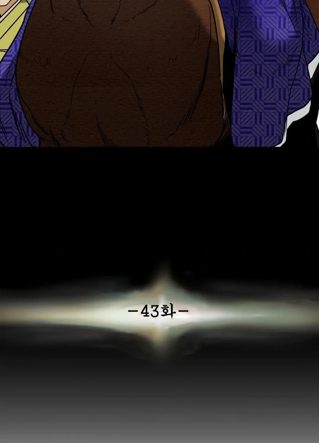 Heavenly Moon Chapter 43 page 12 - 