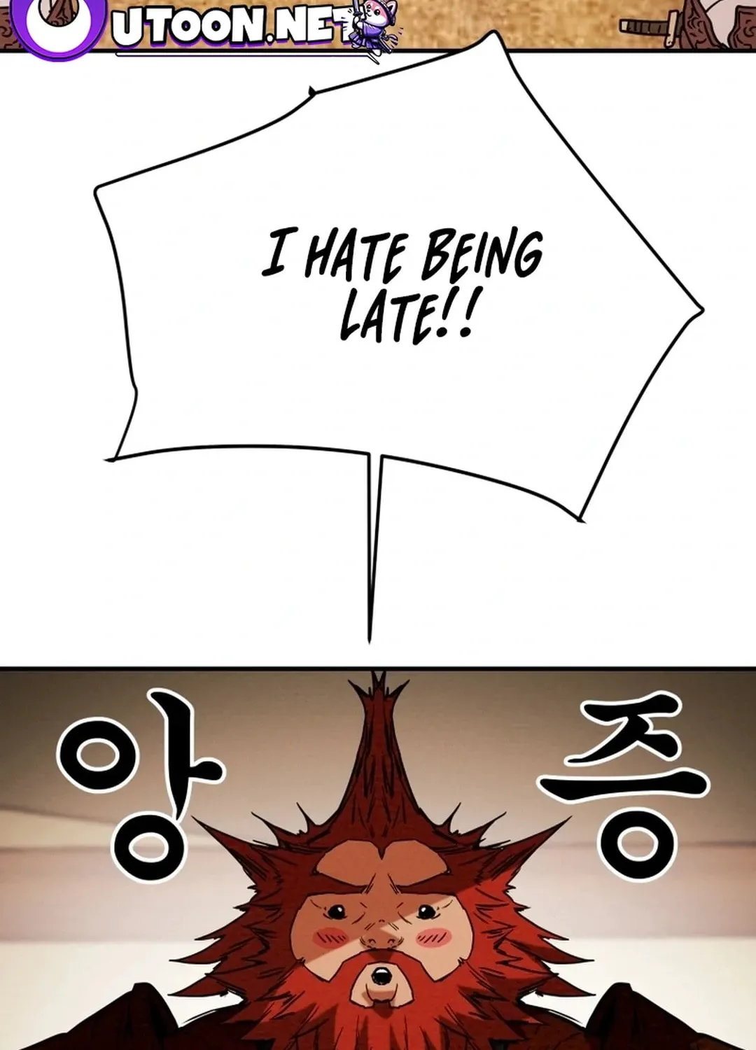 Heavenly Moon Chapter 43 page 4 - 