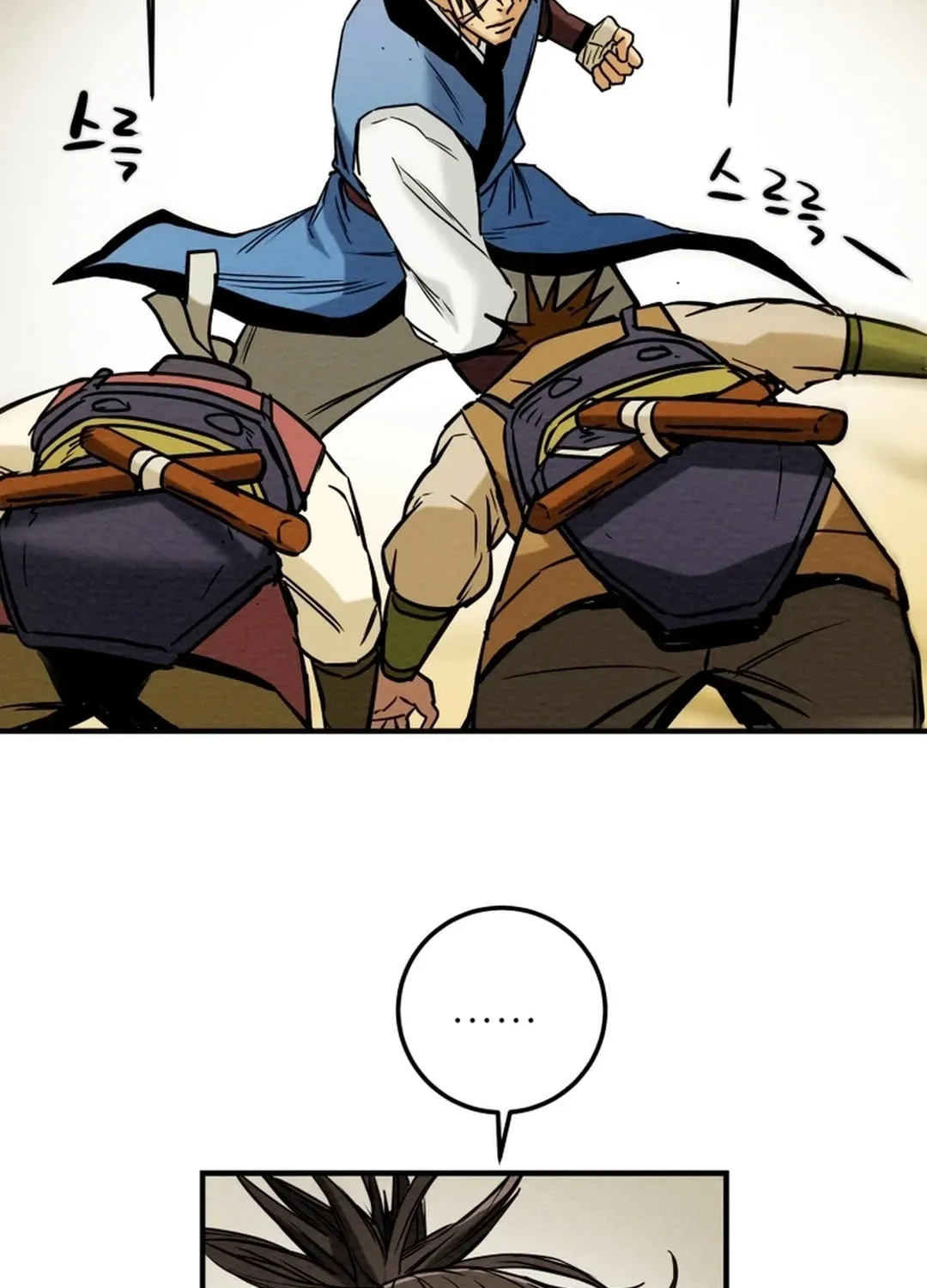 Heavenly Moon Chapter 43 page 61 - 
