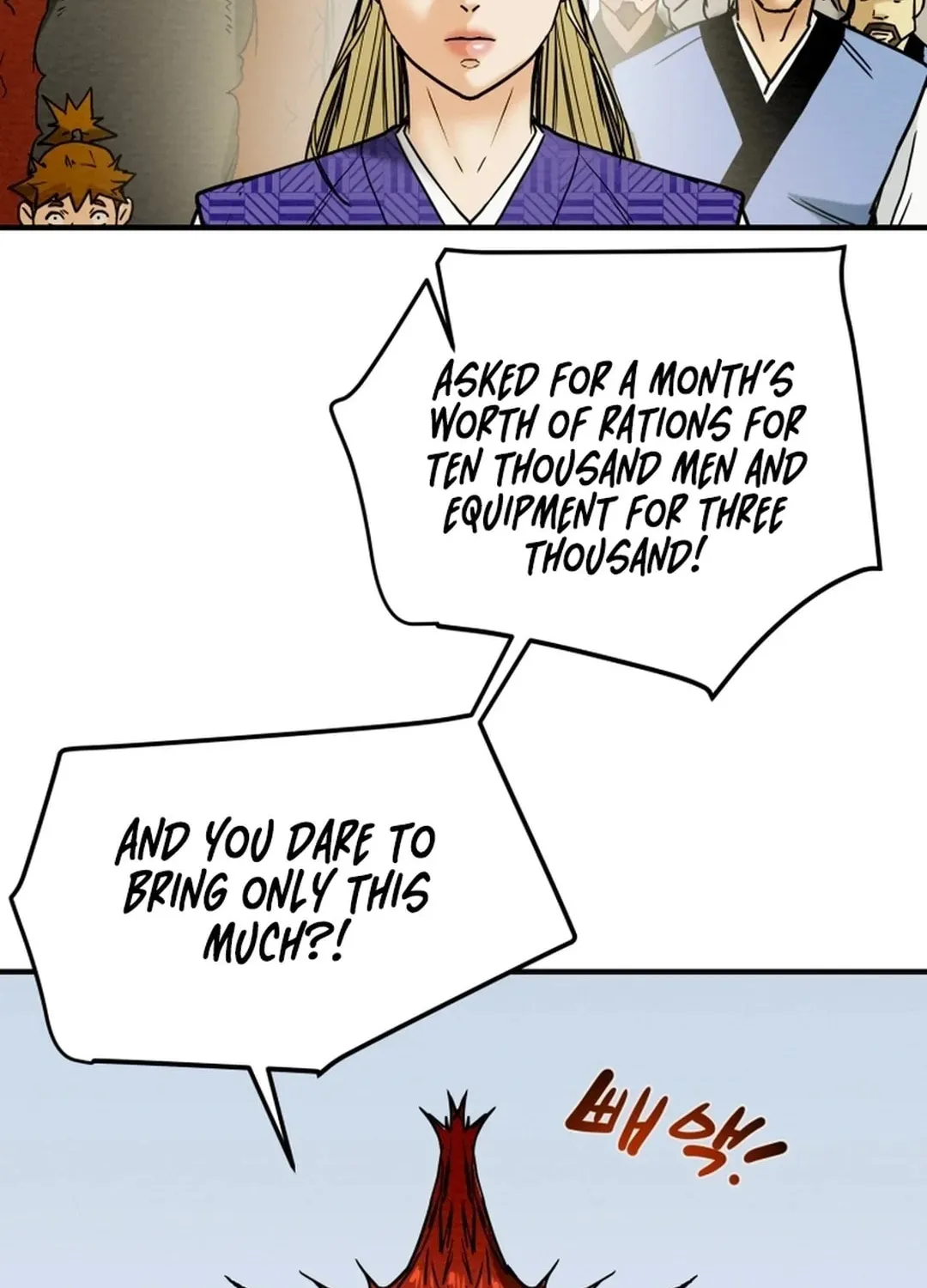 Heavenly Moon Chapter 43 page 75 - 