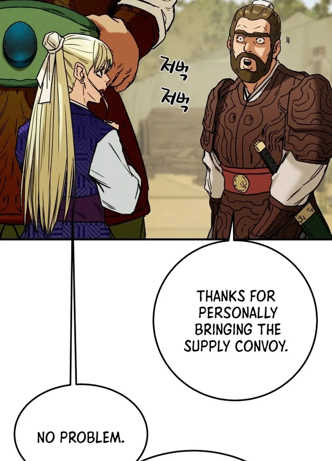 Heavenly Moon Chapter 43 page 80 - 