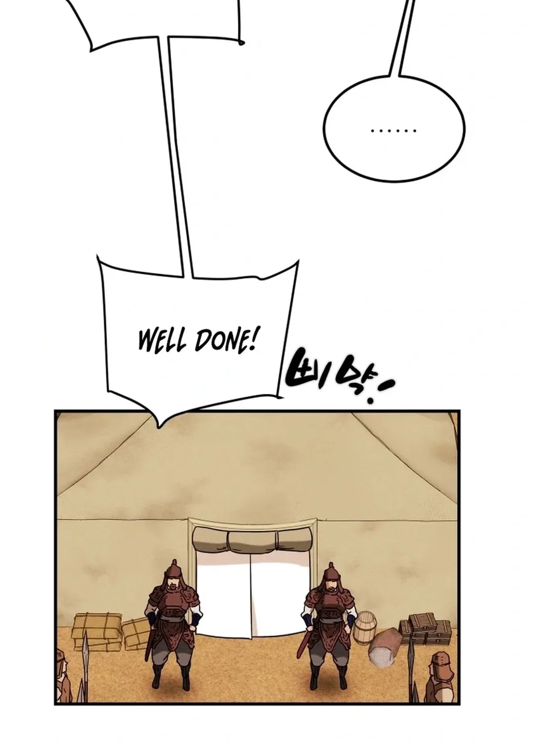 Heavenly Moon Chapter 43 page 9 - 
