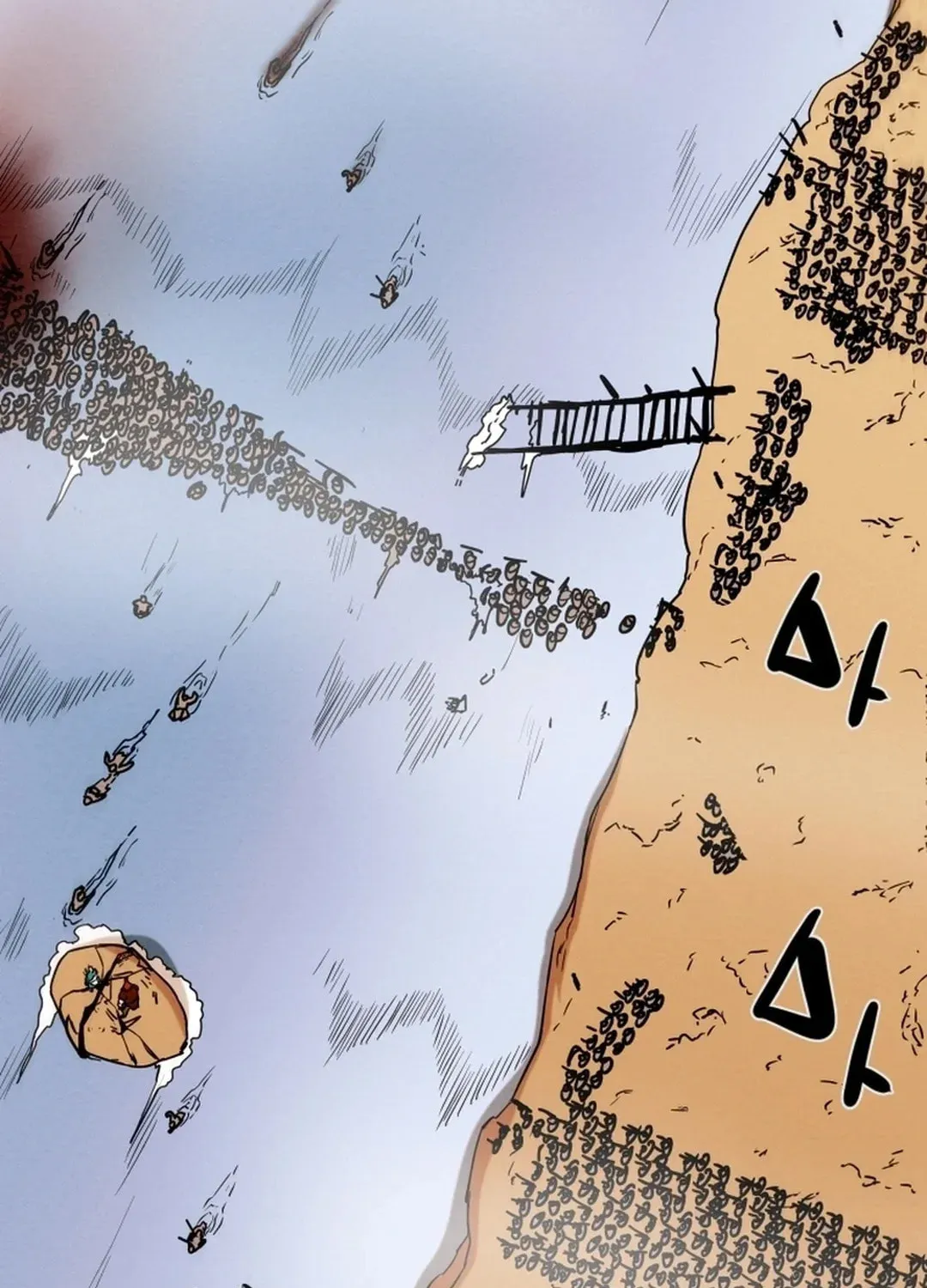 Heavenly Moon Chapter 44 page 11 - 