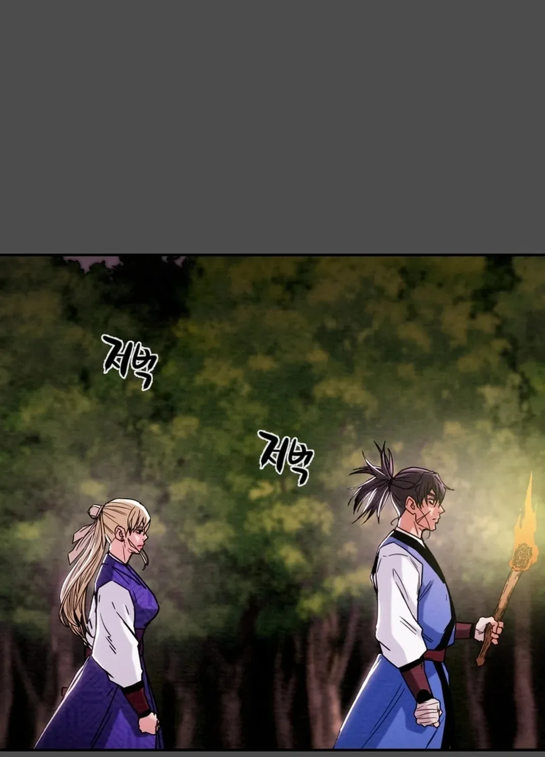 Heavenly Moon Chapter 44 page 111 - 