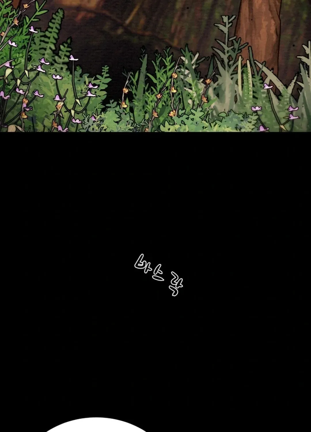 Heavenly Moon Chapter 44 page 141 - 