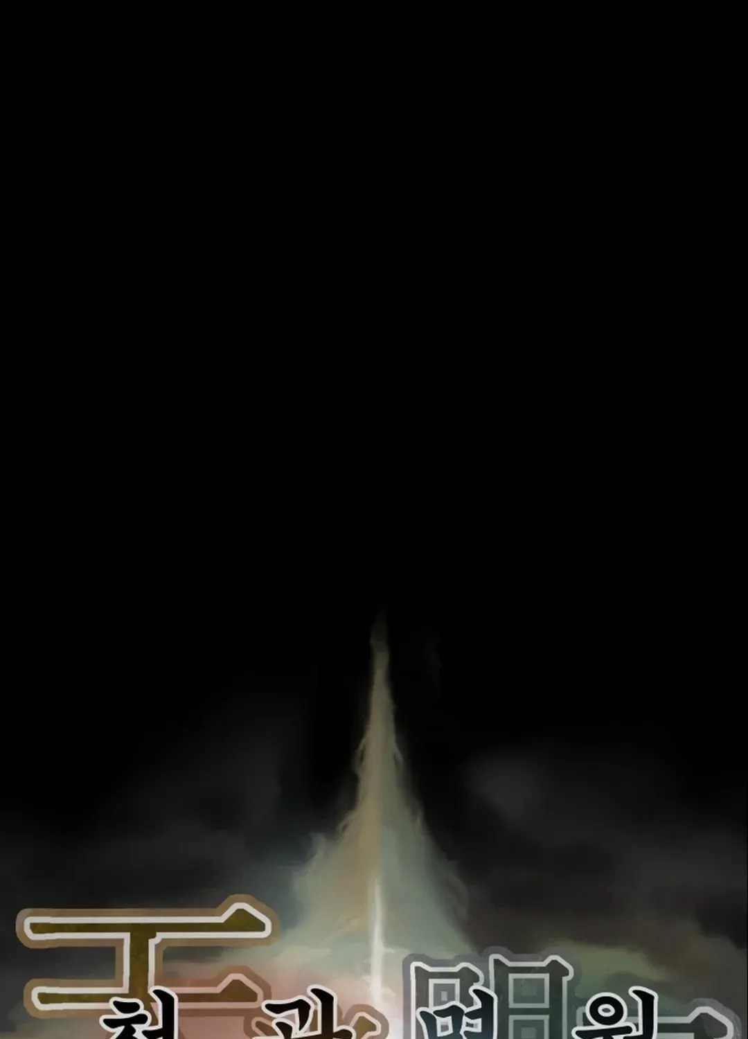 Heavenly Moon Chapter 44 page 155 - 