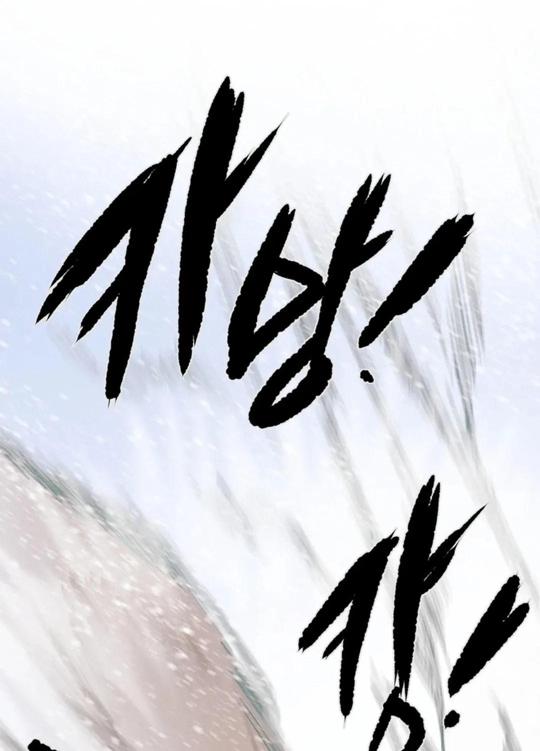 Heavenly Moon Chapter 44 page 30 - 