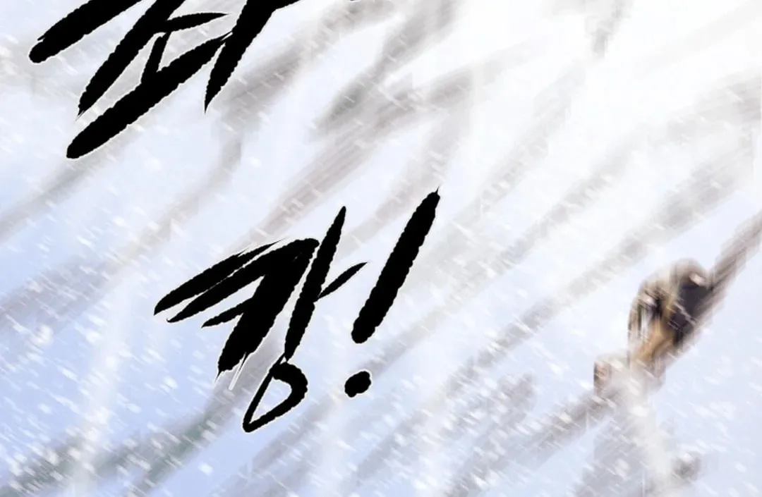 Heavenly Moon Chapter 44 page 32 - 