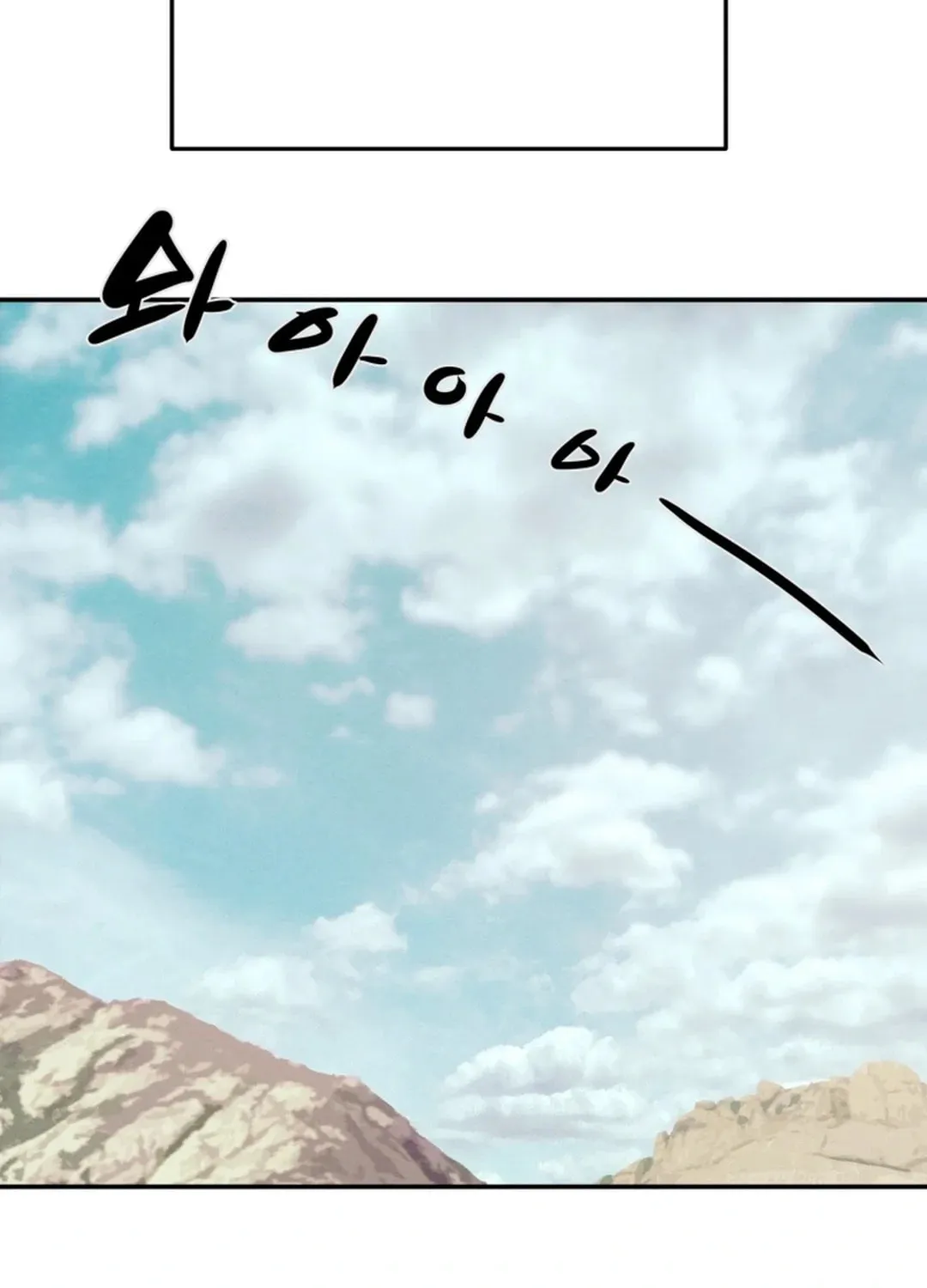 Heavenly Moon Chapter 44 page 44 - 