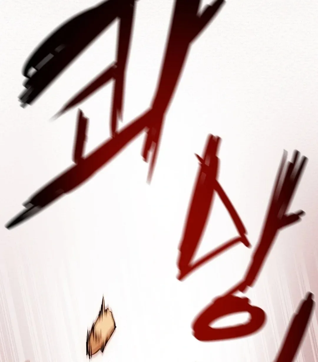 Heavenly Moon Chapter 44 page 6 - 